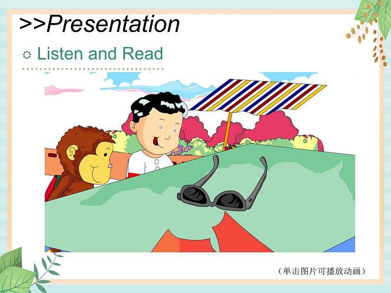 北师大三起四上英语 Unit 2Lesson2_How_much_are_they?教学课件第6页