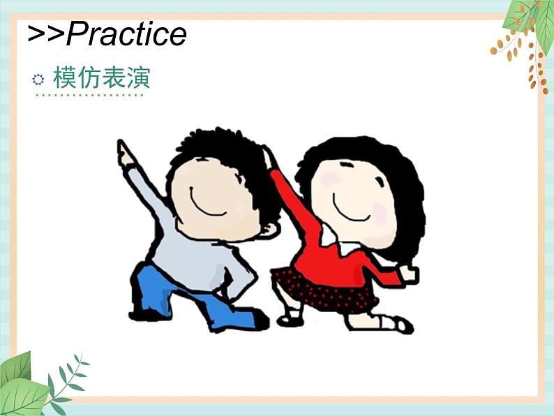 北师大三起四上英语 Unit 2Lesson2_How_much_are_they?教学课件第7页