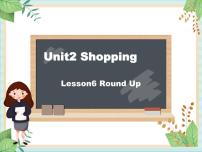 北师大版 (三年级起点)四年级上册Unit 2 Shopping教学课件ppt