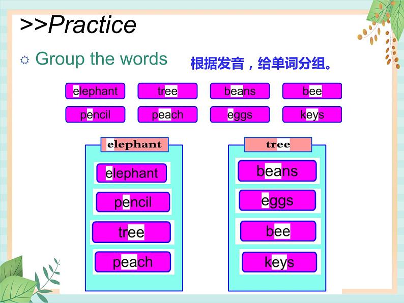 北师大三起四上英语 Unit 2Lesson6_Round_Up教学课件第5页