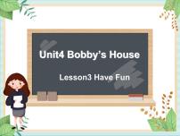 小学英语北师大版 (三年级起点)四年级上册Unit 4 Bobby's House教学课件ppt