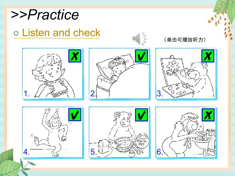 北师大三起四上英语 Unit 4 Lesson3_Have_Fun教学课件第3页