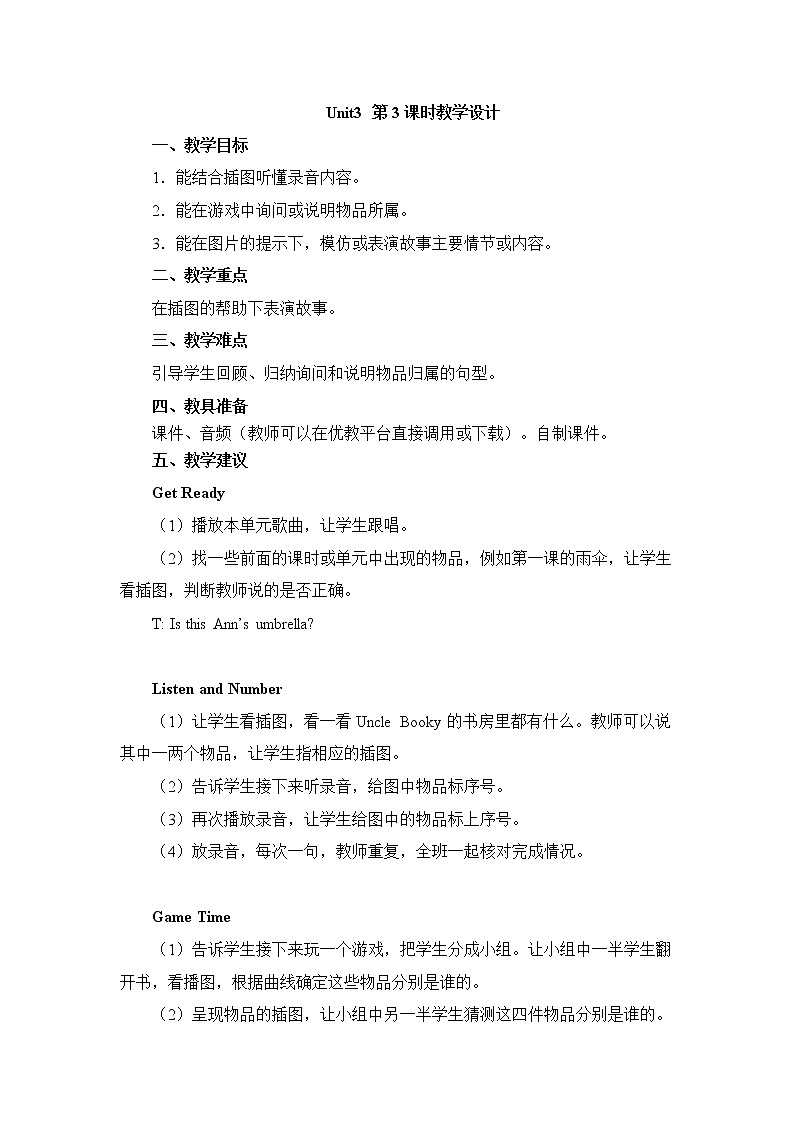 北师大三起四上英语 Unit3_第3课时教学设计第1页