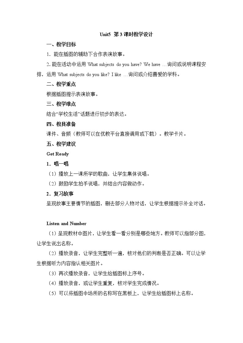 北师大三起四上英语 Unit5_第3课时教学设计第1页