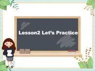 北师大三起六上英语Unit 1 Lesson2_Let’s_Practice教学课件