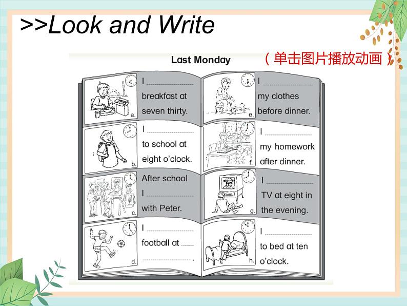 北师大三起六上英语 Unit 2Lesson4_Have_a_Try教学课件第3页