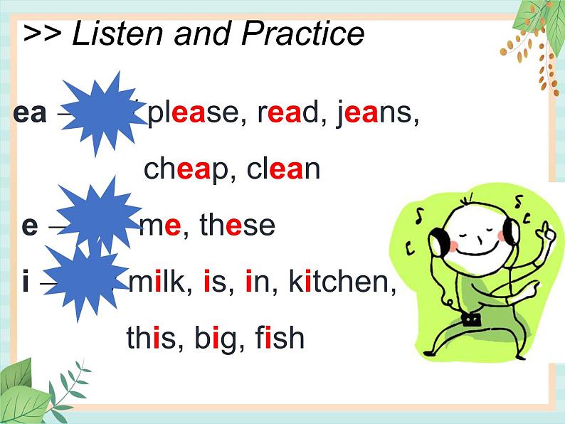 北师大三起六上英语 Unit 2Lesson5_Get_It_Right教学课件04