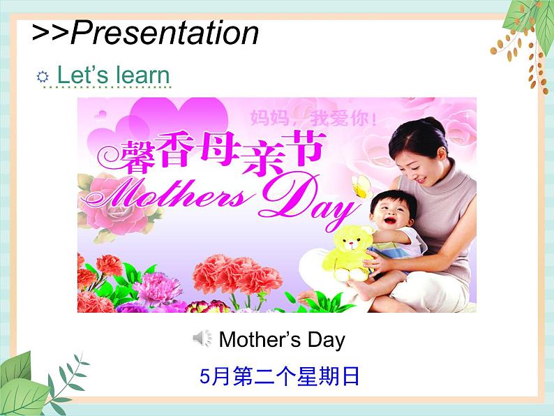 北师大三起六上英语 Unit 4Lesson4_Have_a_Try教学课件05