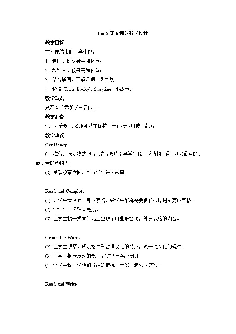 北师大三起六上英语 Unit5_第6课时教学设计01