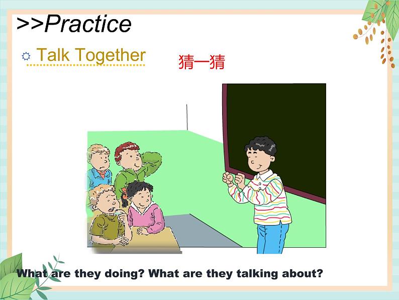 北师大三起五上英语 Unit 1 Lesson3_Have_Fun教学课件第5页
