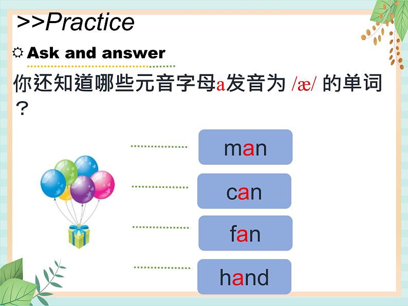 北师大三起五上英语 Unit 1 Lesson5_Get_It_Right教学课件07