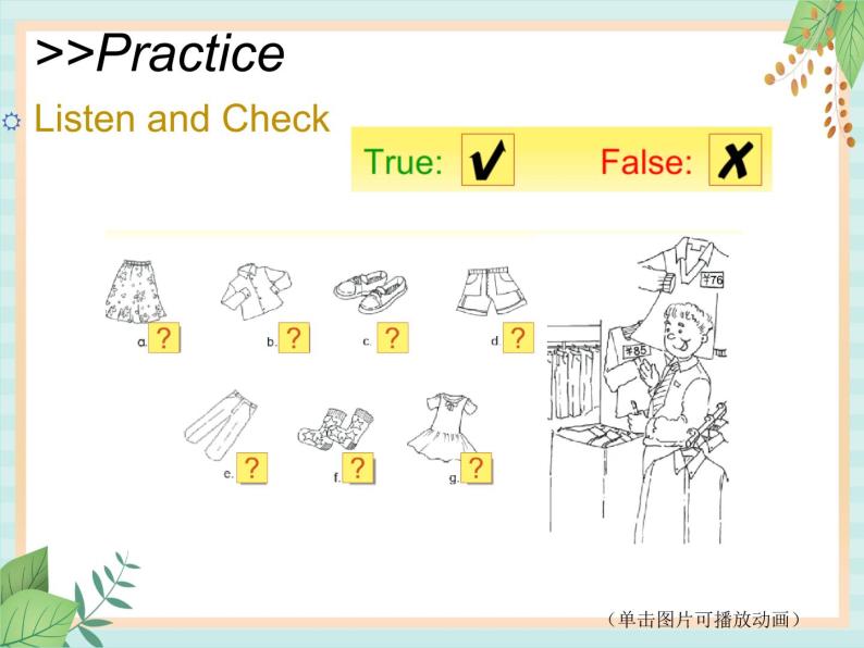 北师大三起五上英语 Unit 3Lesson3_Have_Fun教学课件05