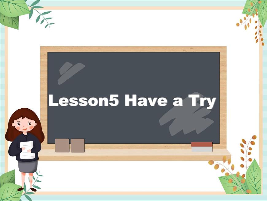 北師大三起三上英語 Unit 1Lesson5_Have_a_Try教學課件第1頁