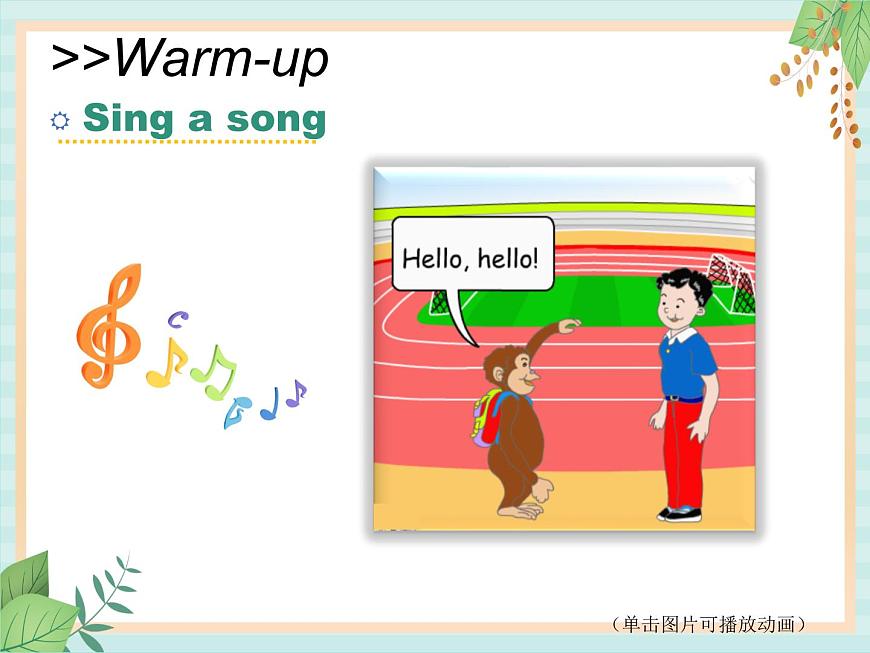 北師大三起三上英語 Unit 1Lesson5_Have_a_Try教學課件第2頁