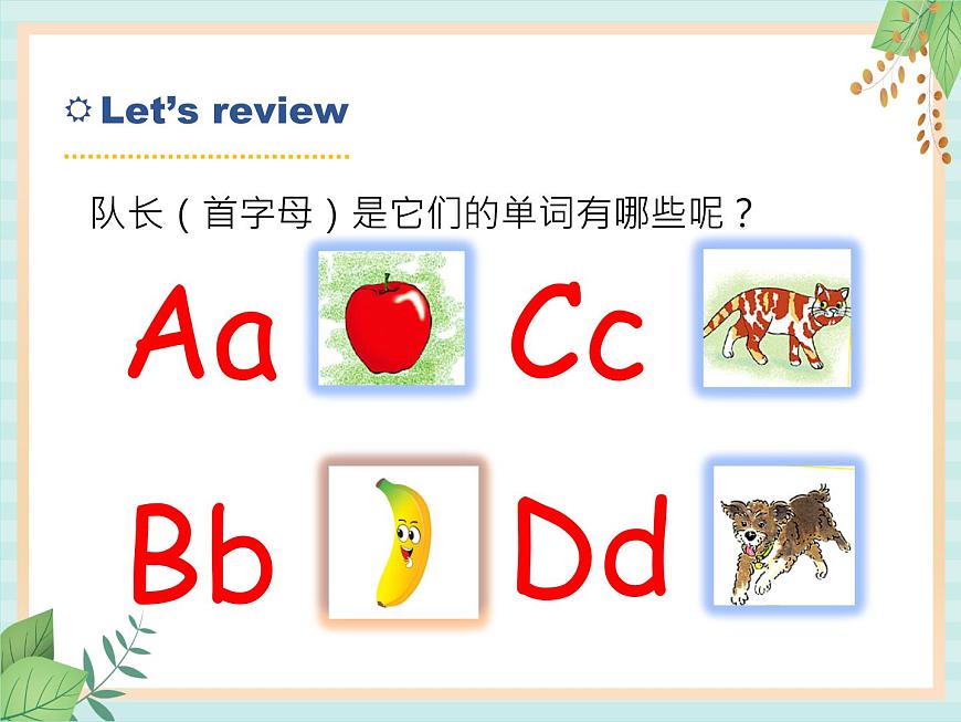 北師大三起三上英語 Unit 1Lesson5_Have_a_Try教學課件第3頁