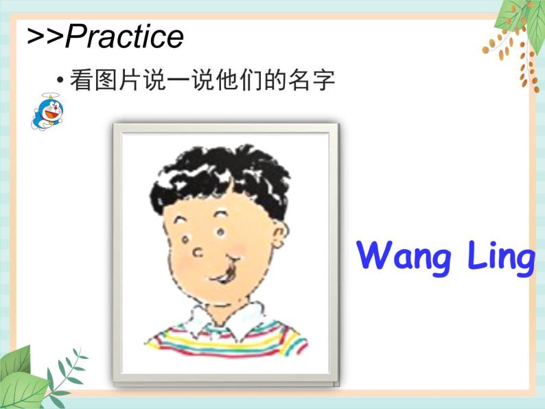 北师大三起三上英语 Unit 1Lesson1__What’s__your__name？教学课件07