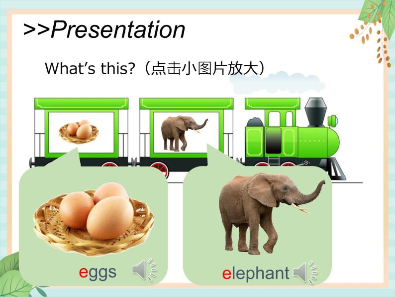 北师大三起三上英语 Unit 2Lesson4_Get_It_Right教学课件07