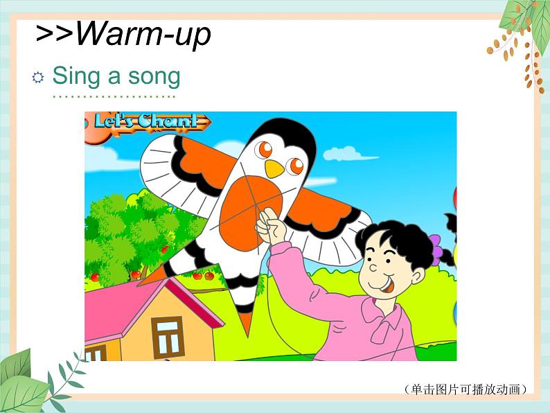 北师大三起三上英语 Unit 3Lesson6_Round_Up教学课件第2页