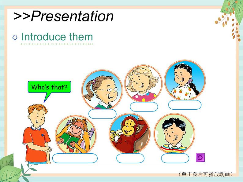 北师大三起三上英语 Unit 3Lesson6_Round_Up教学课件第5页