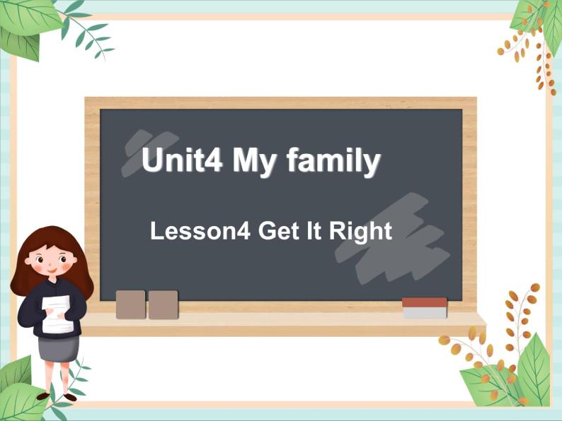 北师大三起三上英语 Unit 4Lesson4_Get_It_Right教学课件01