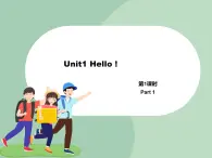 外研剑桥版三上英语Unit1_Hello！第1课时教学课件