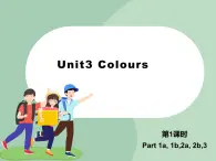 外研剑桥版三上英语Unit3_Colours第1课时教学课件