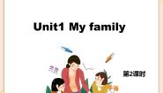 小学英语外研剑桥版五年级上册Unit 1   My family教学课件ppt