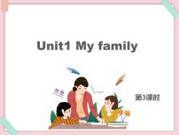 外研剑桥版Unit 1   My family教学ppt课件