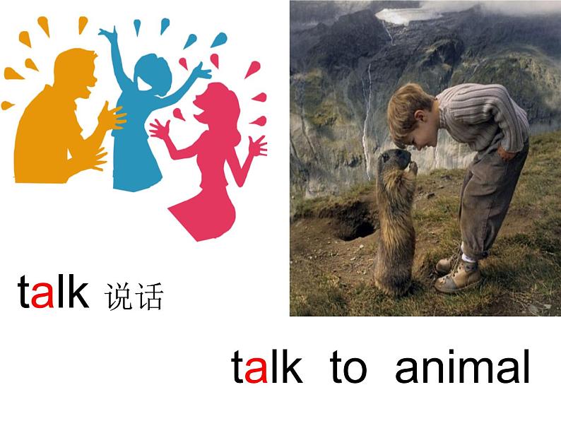 外研剑桥版五上英语Unit 6 教学课件第5页