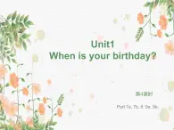外研劍橋版四上英語Unit1第4課時課件