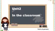 小学英语外研剑桥版四年级上册Unit 2   In the classroom图文课件ppt