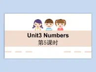 外研劍橋版四上英語Unit3__第5課時參考課件