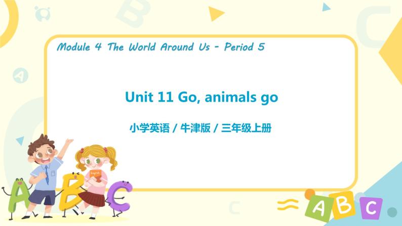 Unit 11 《Small animals》 Period 5 课件PPT+教案+练习01