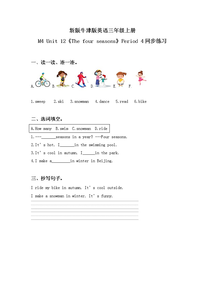 Unit 12 《The four seasons》 Period 4 课件PPT+教案+练习01