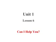 三年级下册英语课件 Unit 1Animals on the Farm Lesson 6  Can I Help You 冀教版(共15张PPT)