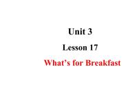 小学英语冀教版 (三年级起点)三年级下册Lesson 17 What’s for Breakfast?集体备课课件ppt