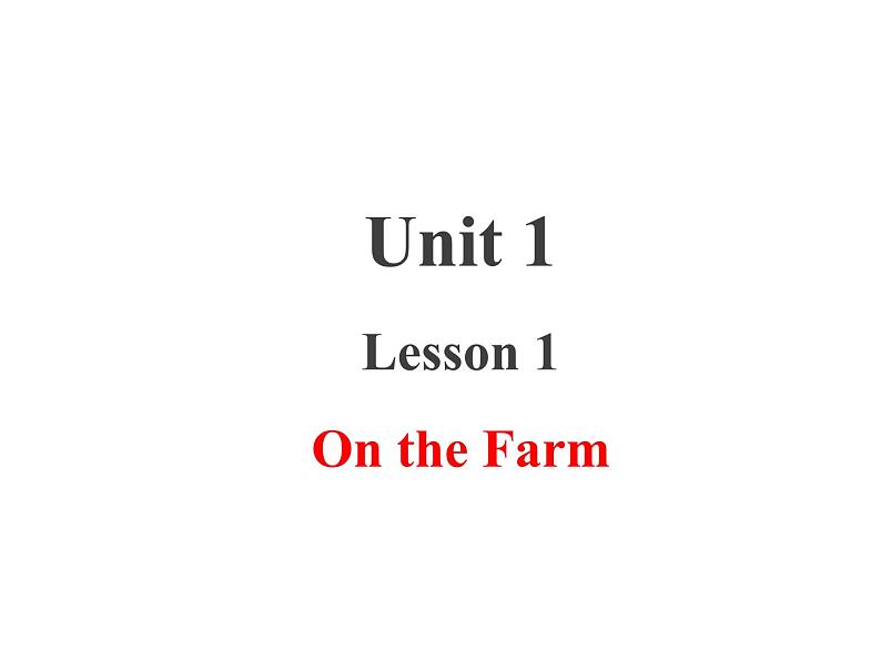 三年级下册英语课件 Unjt 1 Lesson 1 On the Farm 冀教版(共13张PPT)第1页