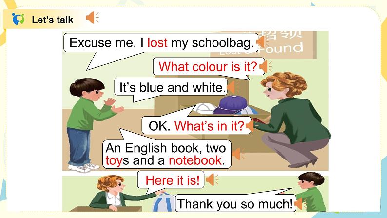 Unit 2 My schoolbag 第四课时Part B(Let 's talk&Let 's play)课件第7页