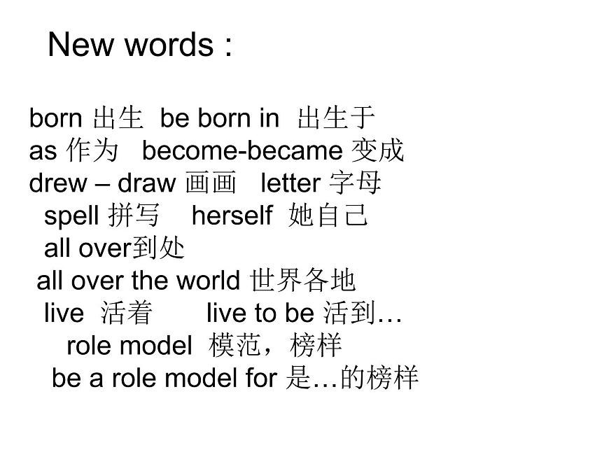 外研社三年級(jí)起點(diǎn) 六年級(jí)下冊(cè) Module 7Unit 2 She couldn 't see or hear .課件PPT第7頁(yè)