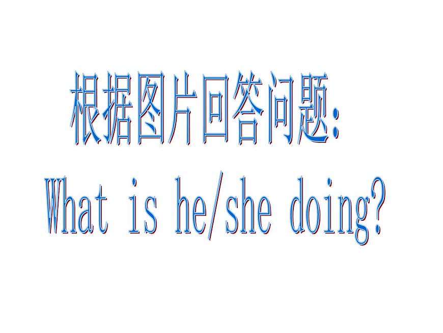 外研社三年級(jí)起點(diǎn)六年級(jí)下冊(cè) Module 4Unit 1 The balloons are flying away 課件PPT第3頁(yè)