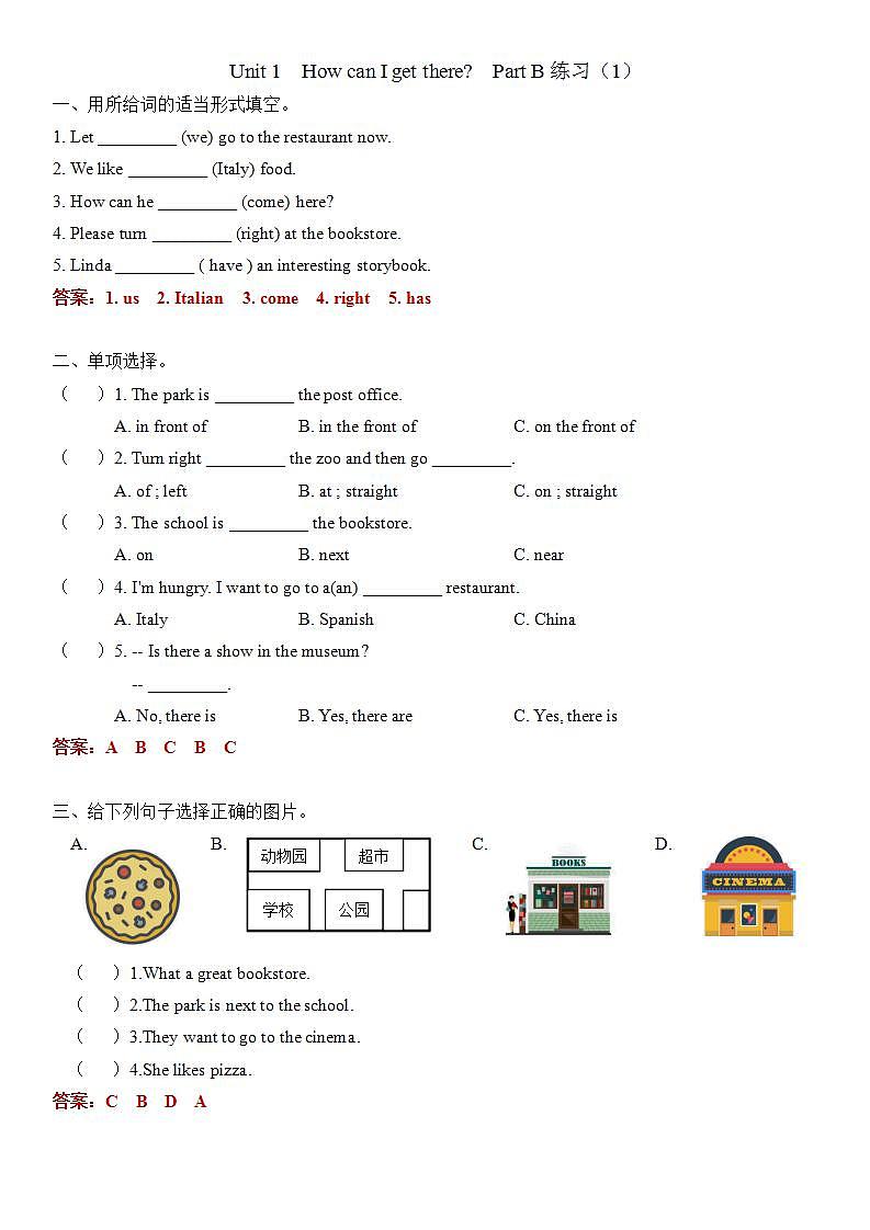 人教版PEP六年级上册 Unit 1 How can I get there Part B 练习(含答案)01
