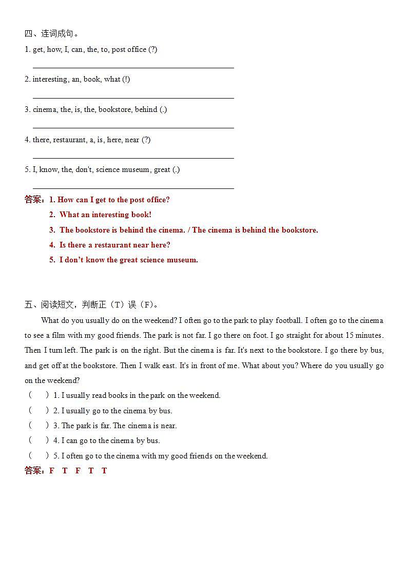人教版PEP六年级上册 Unit 1 How can I get there Part B 练习(含答案)02