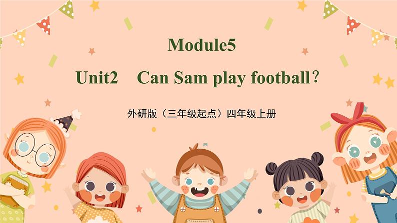 外研版四年级上册英语Module5 Unit2 Can Sam play football?课件第1页