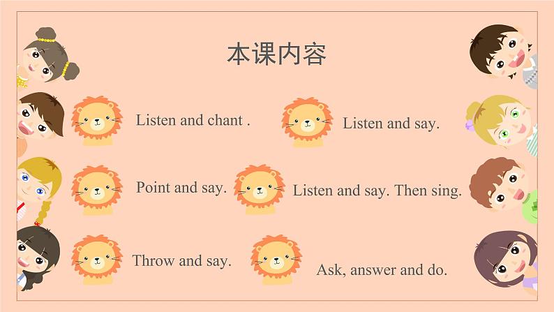 外研版四年级上册英语Module5 Unit2 Can Sam play football?课件第5页