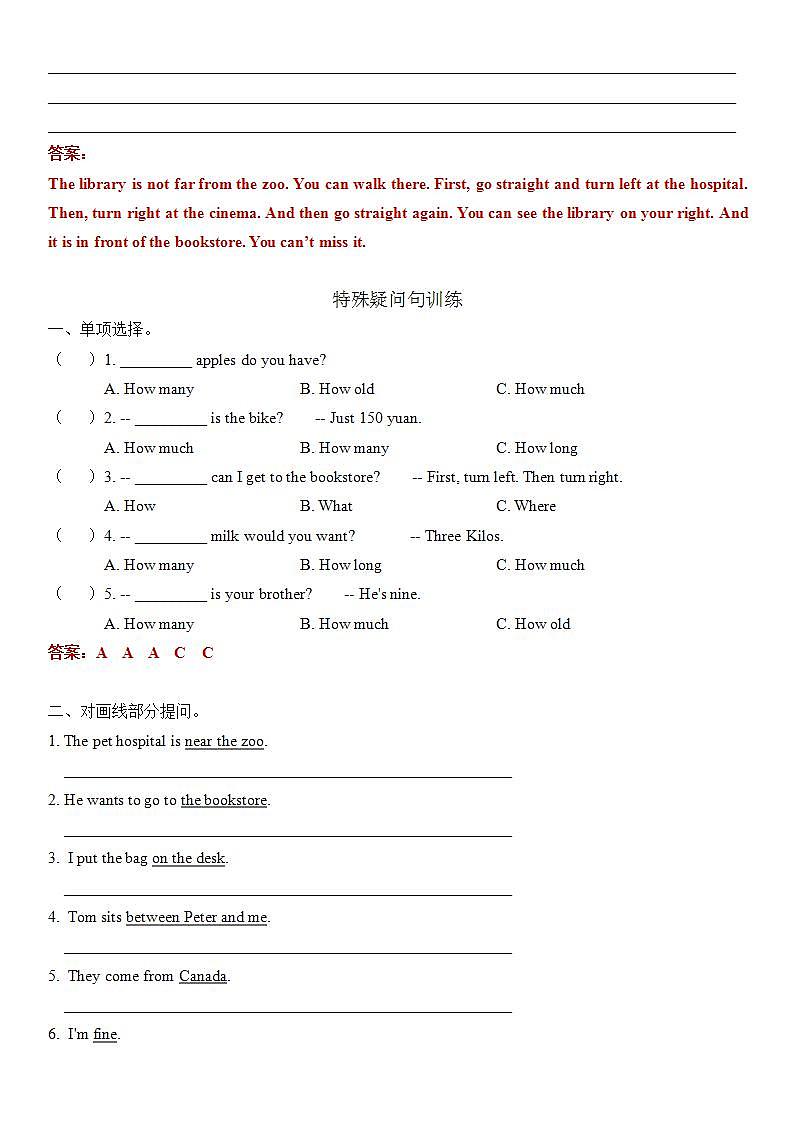 人教版PEP六年级上册 Unit 1 How can I get there 语法综合练习(含答案)第3页