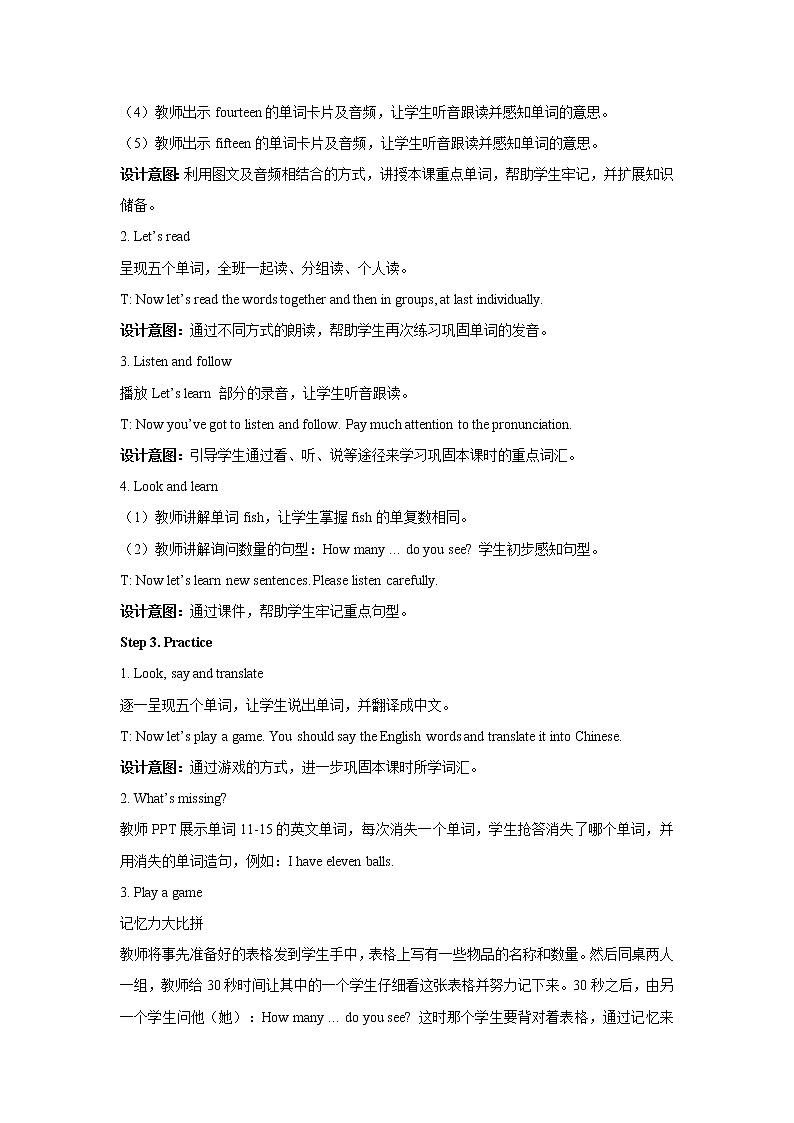 三年级下册英语教案:Unit 6 How many?Part A Let’s learn人教PEP版第2页