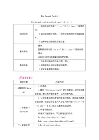 小学英语人教版 (PEP)三年级下册Recycle 1教案