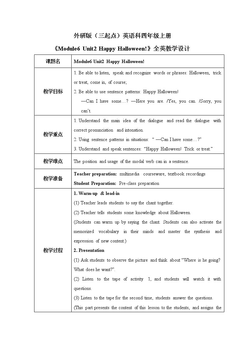 Module6 Unit2 Happy Halloween课件+教案01