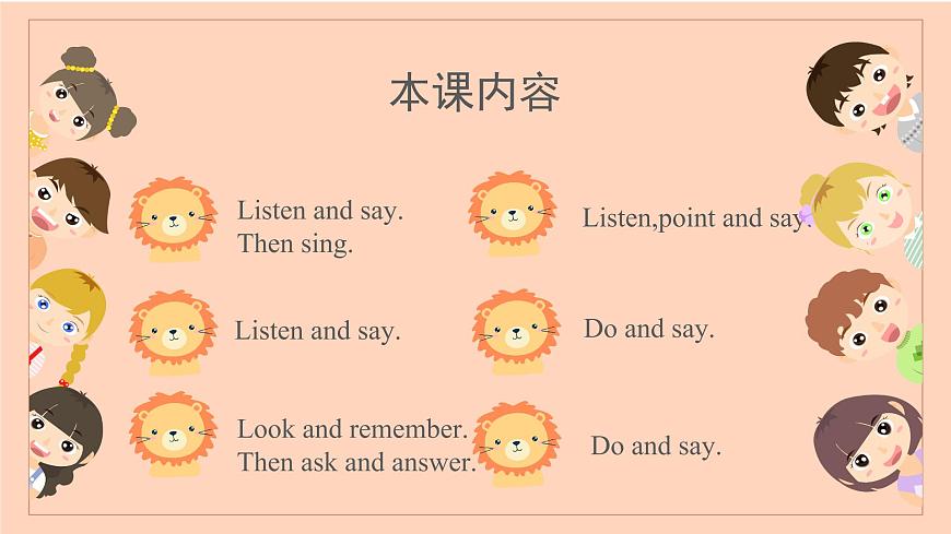 外研版四年級上冊英語Module10 Unit2 Merry christmas 課件第5頁