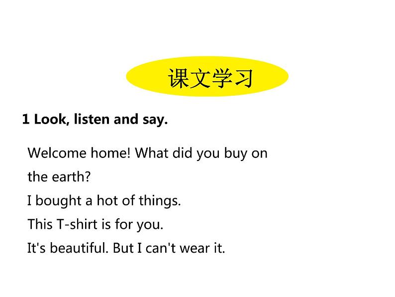 六年级下册英语课件-M6-U1 It was Daming 's birthday yesterday外研版(三起)(共28张PPT)第7页